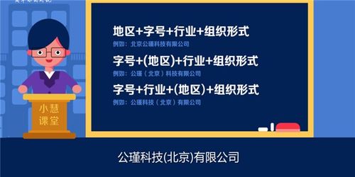 新建區(qū)信息技術(shù)咨詢服務(wù)營業(yè)執(zhí)照注冊費(fèi)用詳解