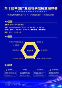 九大供應(yīng)鏈巨頭聯(lián)手打造超級(jí)大數(shù)據(jù)平臺(tái)，信息技術(shù)咨詢賦能產(chǎn)業(yè)升級(jí)